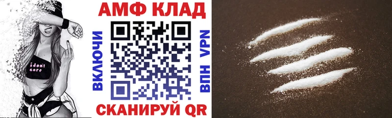 Amphetamine Premium  Купить где  Луховицы 