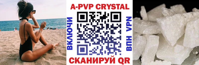 Alpha-PVP СК КРИС  Купить  Луховицы 