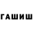 Конопля индика Olga Lokteva