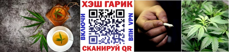 Canna-Cookies конопля  Купить где  Луховицы 