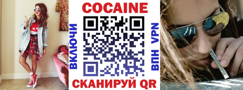 Купить  Луховицы  Cocaine Перу 