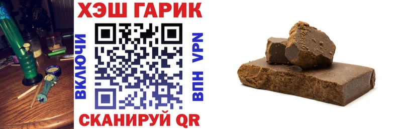 Гашиш 40% ТГК  Купить закладки  Луховицы 