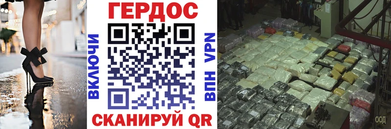 ГЕРОИН белый  Купить где  Луховицы 