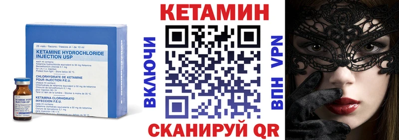 Купить закладки  Луховицы  КЕТАМИН ketamine 
