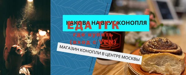 дурь Гусиноозёрск