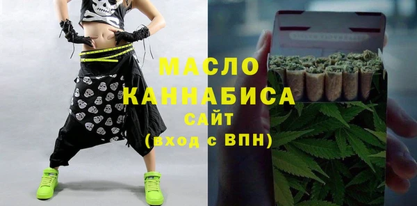 дурь Гусиноозёрск