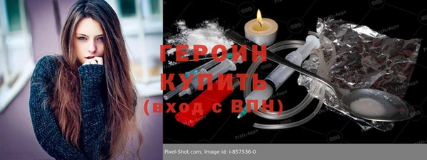ECSTASY Горнозаводск