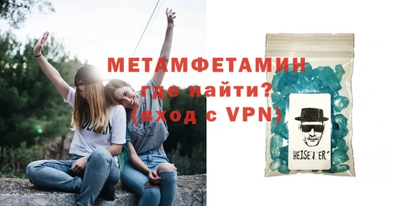 mdma Горно-Алтайск