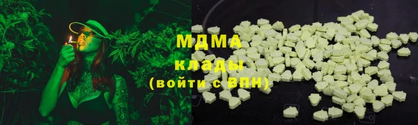 ECSTASY Горнозаводск