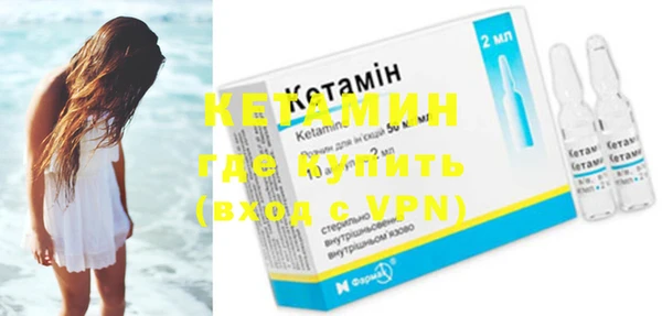 дурь Гусиноозёрск