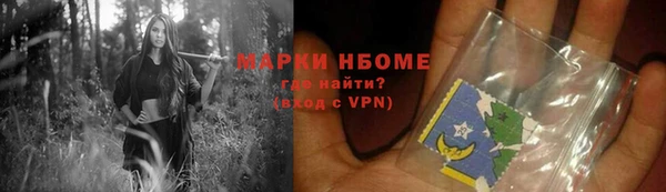 бошки Гусев