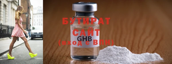 бошки Гусев