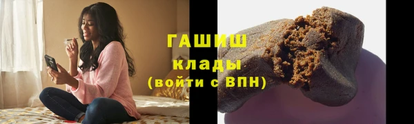дурь Гусиноозёрск