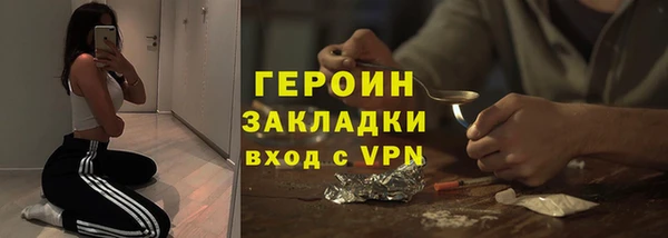 бошки Гусев
