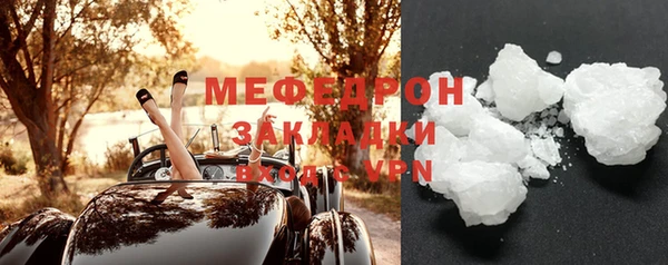 дурь Гусиноозёрск