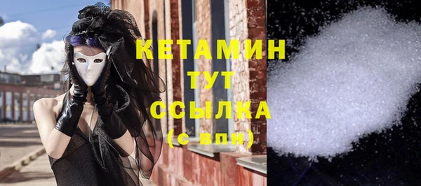 mdma Горно-Алтайск