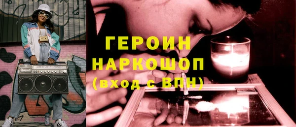 бошки Гусев