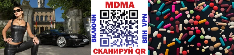МДМА VHQ  Купить закладки  Луховицы 