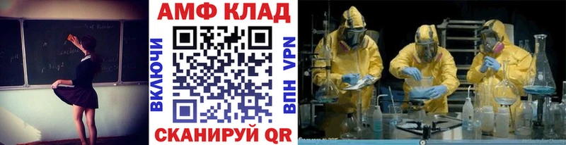 Купить  Луховицы  МЕТАМФЕТАМИН мет 