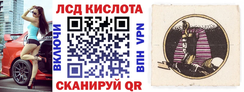 Марки 25I-NBOMe 1,5мг Купить закладки Луховицы