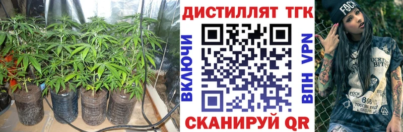 Купить закладки Луховицы Дистиллят ТГК вейп