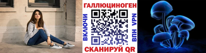 Галлюциногенные грибы Magic Shrooms  Купить закладки  Луховицы 