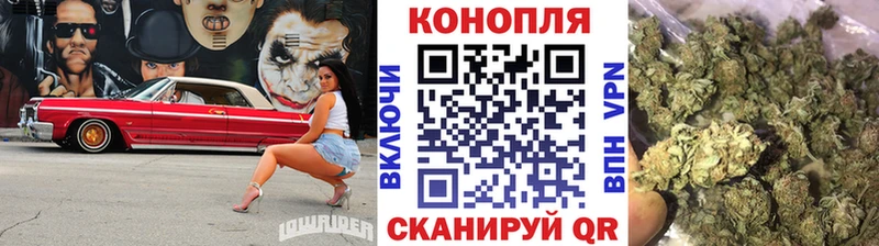 Марихуана тримм Купить закладки Луховицы